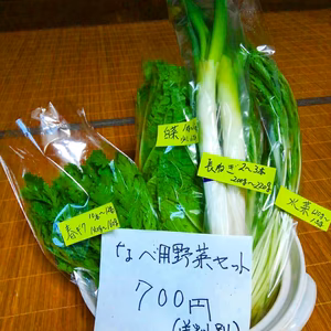 なべ野菜セット