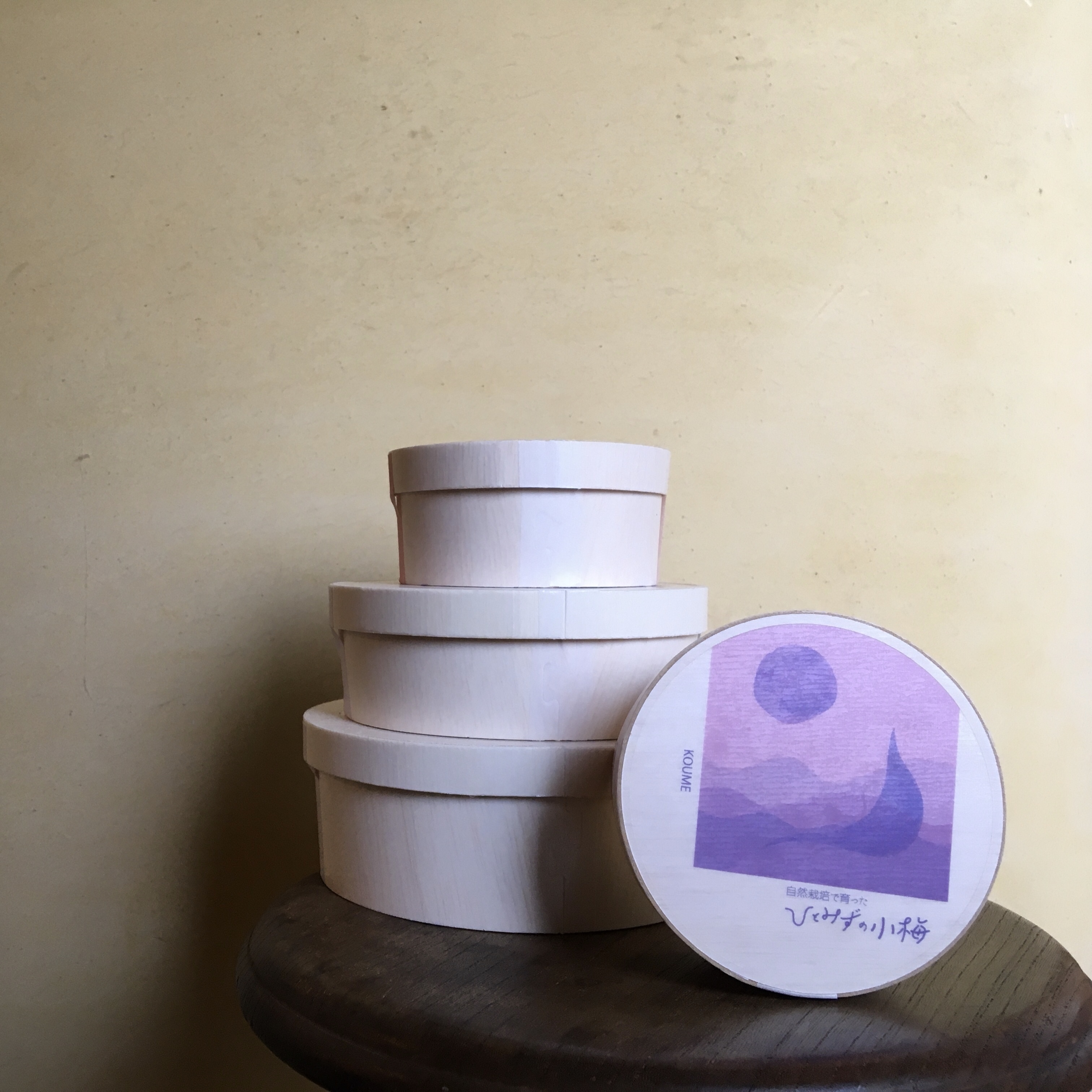 自然栽培で育った[ひとみずの小梅] ひとみずの小梅 150g