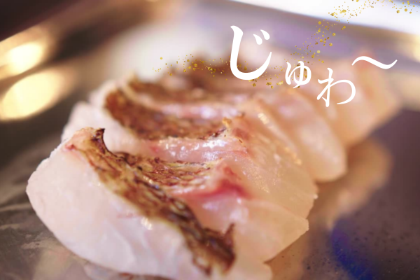 [敬老の日]感謝と長寿の願いを込めて贈る♪ブランド鯛![3枚おろし] ◎捌いてお届け!3枚おろし(皮あり)