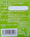 【12本セット】三ヶ日青島みかんジュース ストレート100％720ml×12本