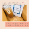 【父の日】熨斗対応可 マダイの煮付け