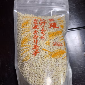 世羅産もち麦キラリモチ