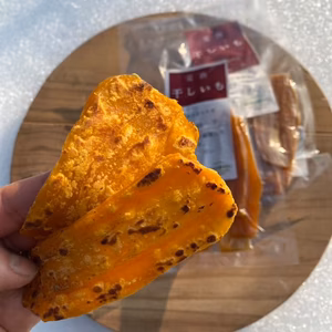 【無添加・干し芋】雪国貯蔵の追熟「安納芋」を使用。