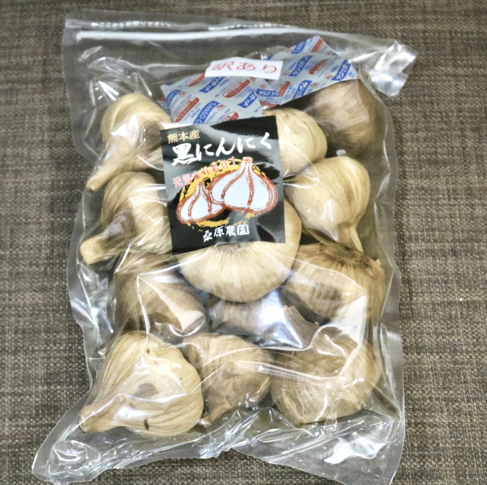 農薬不使用 黒ニンニク 熟成黒ニンニク 訳あり - 野菜