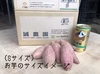 種子島産 密たっぷり有機JAS安納芋 Sサイズ3kg