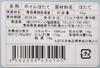 【レシピ無限大！】６０粒以上！青森県産蒸しほたて（冷凍1kg分）