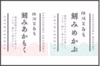 ◎東京湾、横須賀産　猿島『刻みあかもく』＋『刻みめかぶ』セット