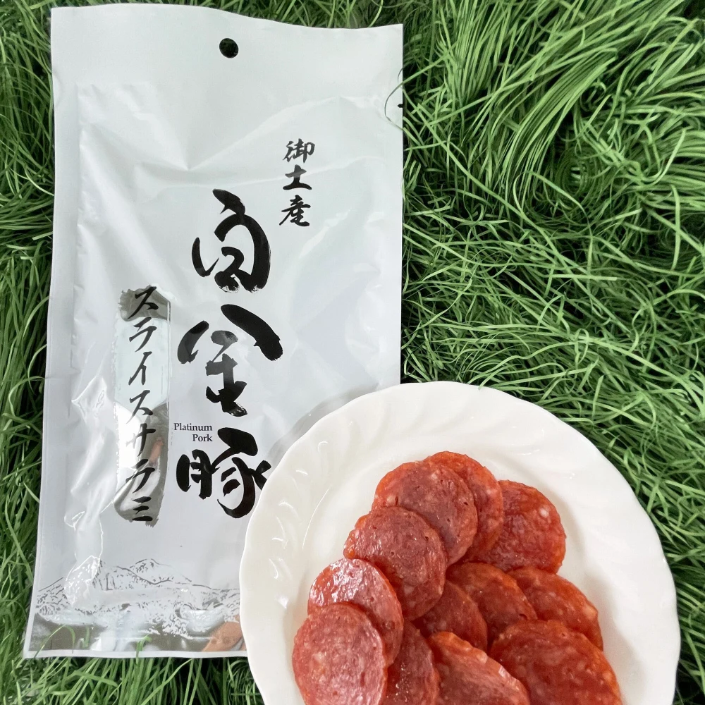 白金豚のおつまみ サラミ （スライスサラミ）単品《白金豚プラチナポーク》