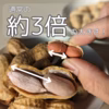 ボリューム満点！塩ゆで冷凍ジャンボ落花生１ｋｇ×2箱　通常サイズの約３倍！