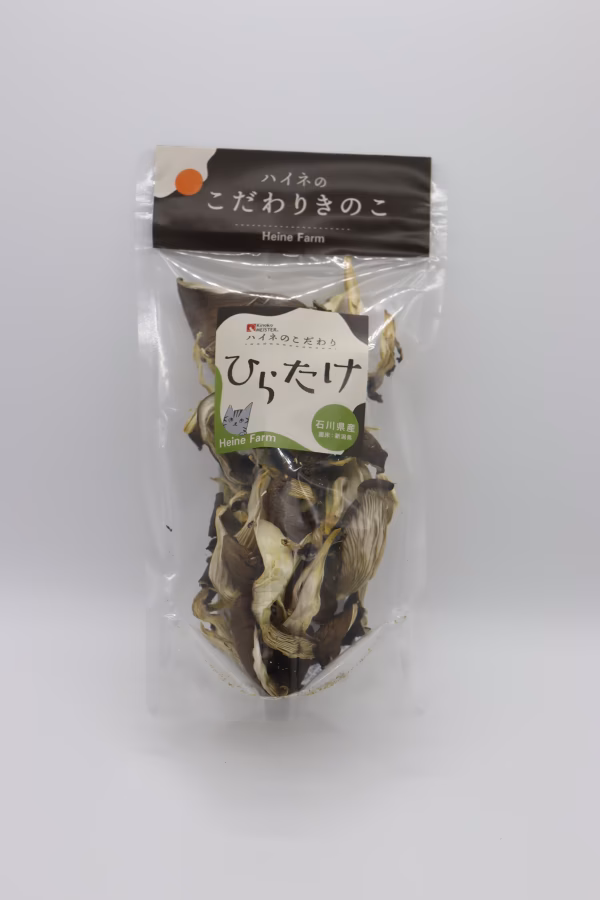 かほく市特産品　灰猫のひらたけ(乾燥)濃厚な香り