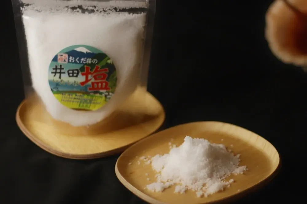 【NHK放送記念3個セット】伊豆の民宿がつくって銀座の料亭でつかわれる幻の塩