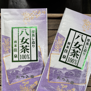 【新茶前お値引き送料無料１点のみ】八女茶煎茶100g2本セット