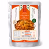 パパイア王子 宮崎グリーンパパイア バターチキンカレー 200g レンジ調理対応