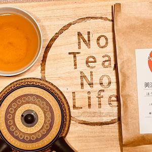 今年度の１番茶の良質な茶葉を使用した白川茶　さえあかりほうじ茶　