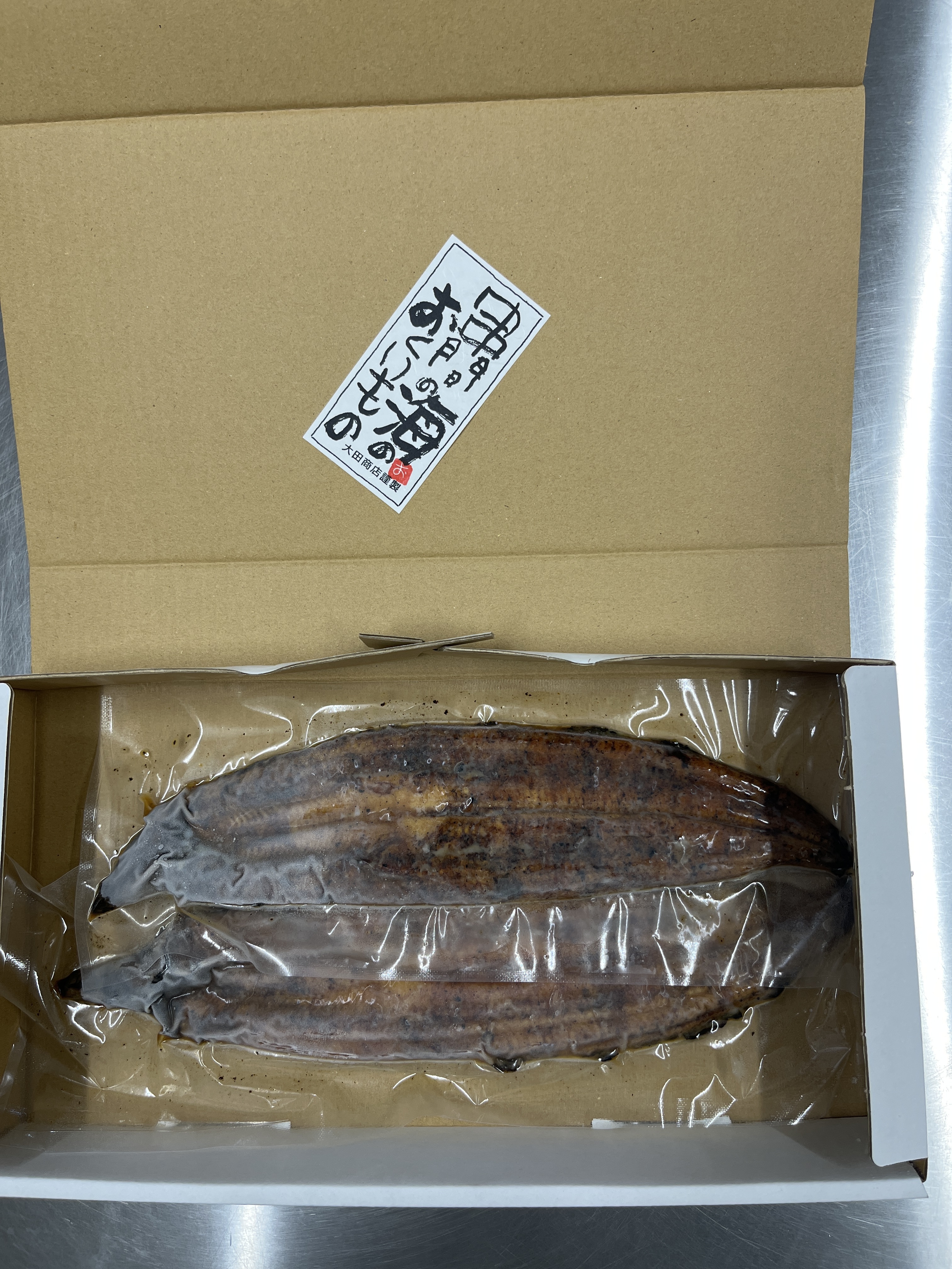 くしまの黒潮うなぎ（500g前後）｜うなぎの商品詳細｜ポケットマルシェ