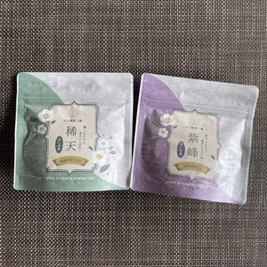 【限定３セット・送料込み】蔵出しのためお得！さしま茶2種 飲み比べセット