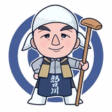 髙岡農園(おかひじき)