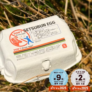 節分たまご（宮たま赤)×36個～たまごを投げてはいけません！～