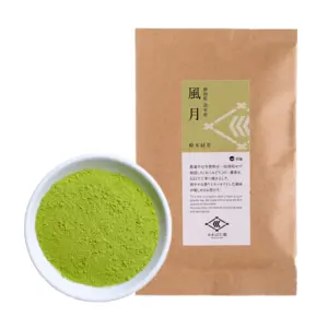 粉末緑茶 おくみどり 静岡県産 50g 【農薬・化学肥料不使用】