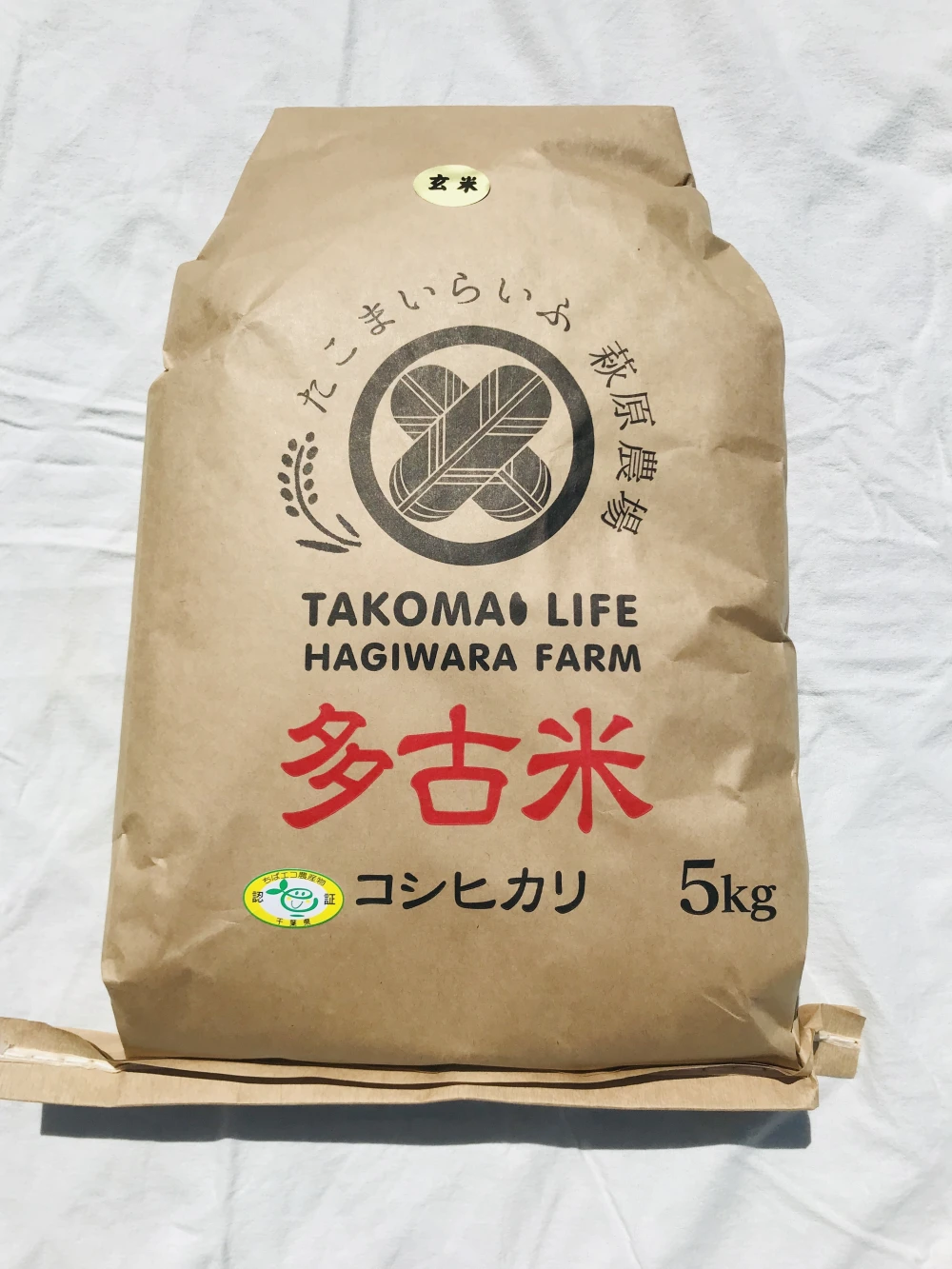 幻の米⁉︎多古米コシヒカリ玄米15kg｜米・穀類の商品詳細｜ポケット