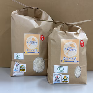 R7きらみずき白米・①有機JAS認証