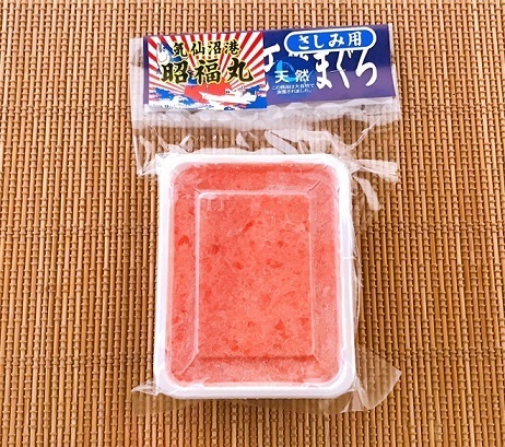 昭福丸が漁獲した天然まぐろのたたき（250ｇ）｜魚介類の商品詳細