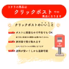【全国送料無料】極渋茶／80g お茶 猿島茶 茶葉 渋い LEF-011