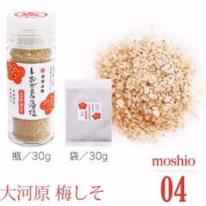 しおがまの藻塩 香り塩 梅しそ