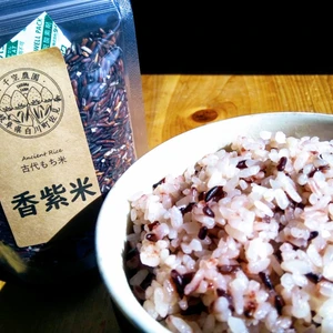 ご飯に混ぜてもっちり紫飯に☆古代もち米『香紫米』