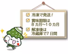 アカモクがやめられない方のあかもく120パックセット