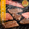 若狭牛５部位お試し極み焼肉セット350g(70g×5） 特製焼肉のタレ90ml付
