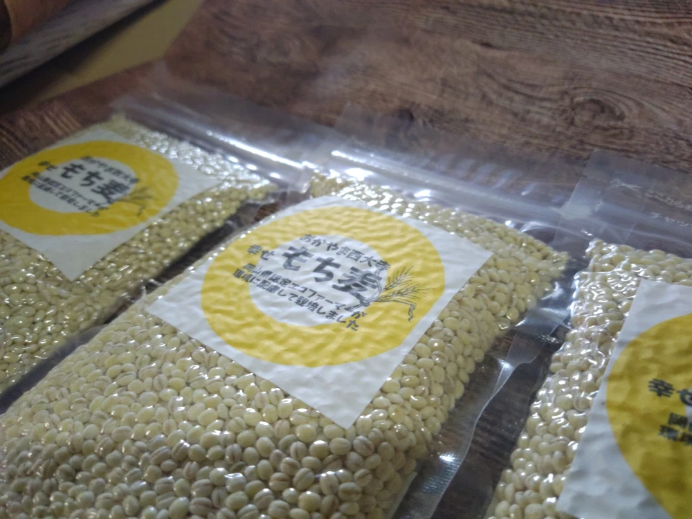 ★令和5年産★岡山西大寺幸せもち麦（キラリモチ）