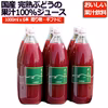 完熟ぶどうをそのままジュースに！甘～いぶどうジュース1,000mlx6本
