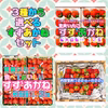 ３種類から選べる！夏秋いちご「すずあかね」セット