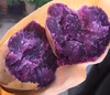 【味付けシンプル♡】べっぴんホクホク系紫さつま芋(パープルスイートロード)