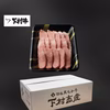 黒毛和牛『下村牛』焼肉用カルビ