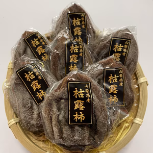 【山梨県産】ご家庭用❗️枯露柿❗️甲州百目‼️