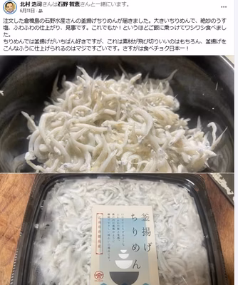 みんなの投稿の画像