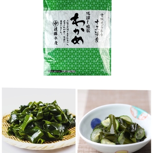 漁師直送！ 肉厚でシャキシャキ十三浜わかめ★