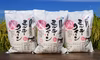 令和6年産　特別栽培米ミルキークイーン精白米2㎏
