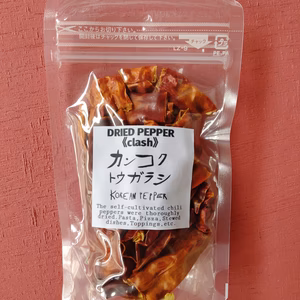 乾燥韓国唐辛子