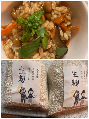 みんなの投稿の画像