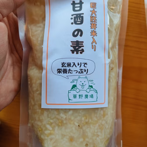 気軽に玄米を食べたい方へ！巨大胚芽米入り甘酒の素！