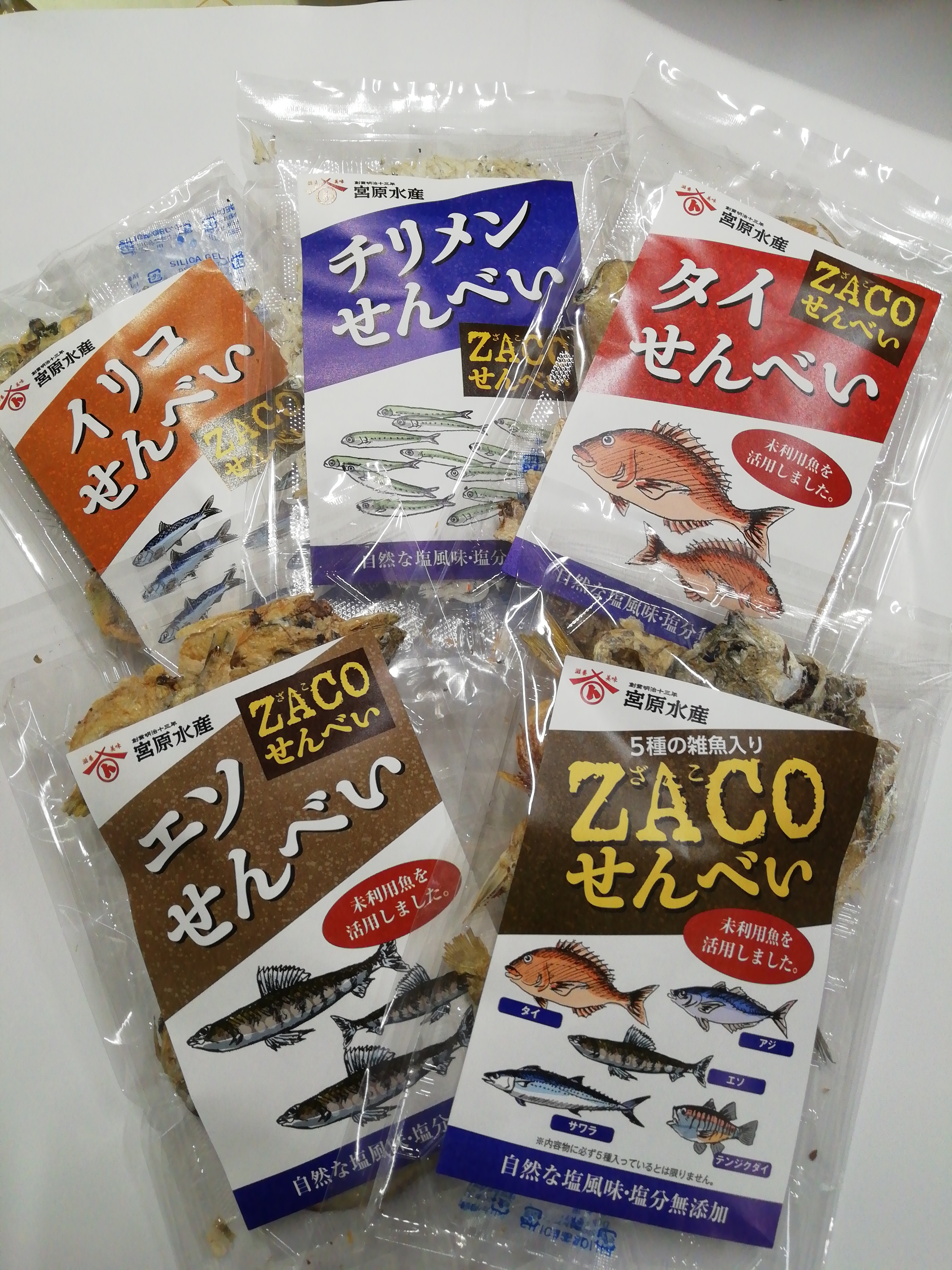 新商品❗お魚せんべいセット｜魚介類の商品詳細｜ポケットマルシェ｜産直(産地直送)通販 - 旬の果物・野菜・魚介をお取り寄せ