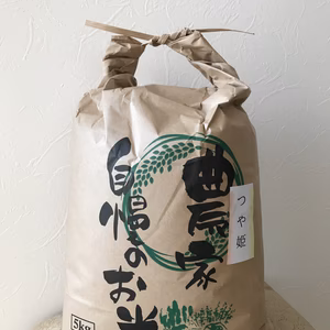 令和6年産【雪若丸　玄米3キロ＋白米5キロ】セット 山形県飯豊町産