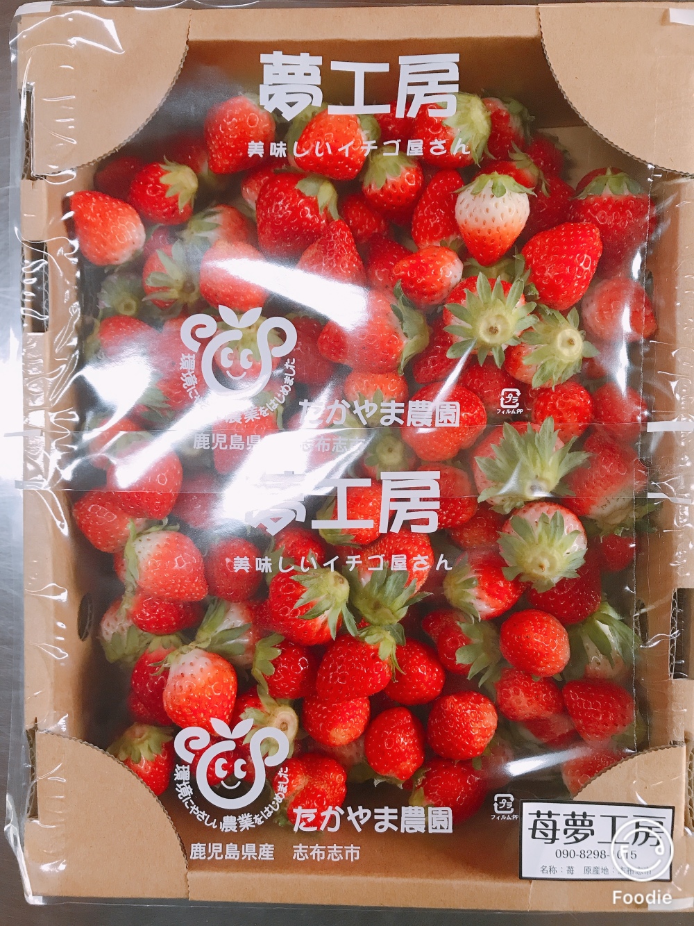 期間限定 ジャム用1キロ苺ｂ品も入ります 苺夢工房 農家漁師から産地直送の通販 ポケットマルシェ