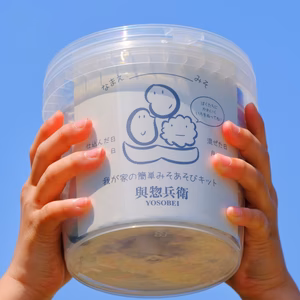 「日経トレンディに載りました」３歳も夢中になる世界に一つの「みそあそびキット」