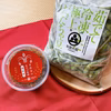 ご要望にお応えして！「神農家の冷凍だだちゃ豆＋贅沢無添加味噌」