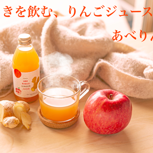 毎日腸活ジュース　りんごジュース飲み比べセット　２本入り(1000ml×2本)