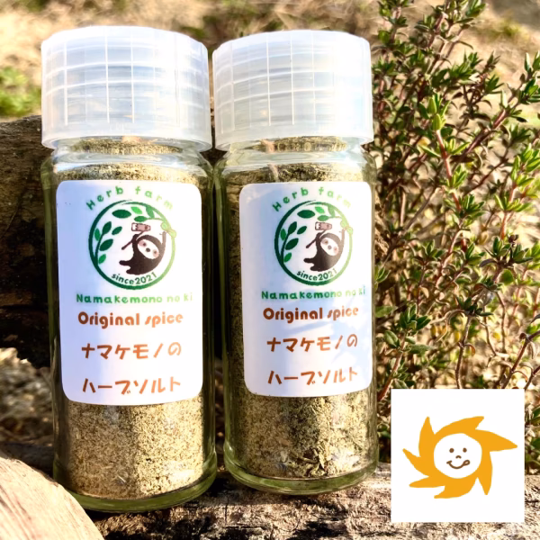 ナマケモノのハーブソルト 25g